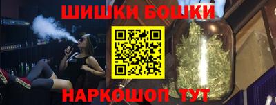 шишки Балаково