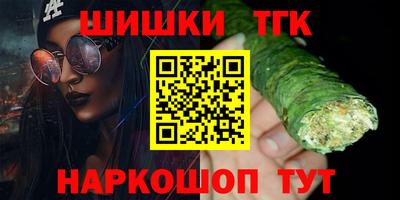 бутират Балаково