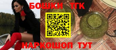 бутират Балаково