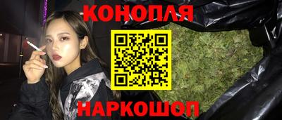 бутират Балаково