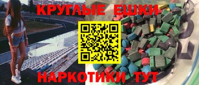 мефедрон Балахна