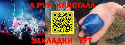шишки Балаково