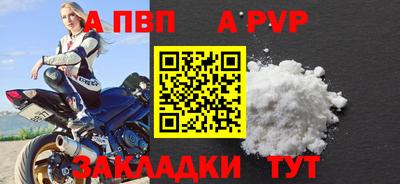шишки Балаково