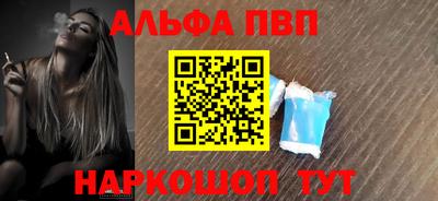 шишки Балаково
