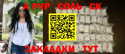 гашишное масло Балашиха