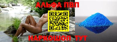 эйфоретик Балашиха