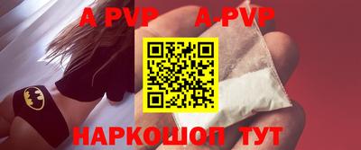 шишки Балаково