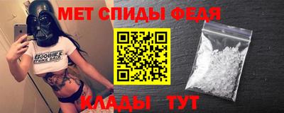 бутират Балаково