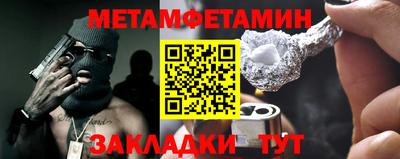 бутират Балаково