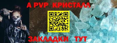 бутират Балаково