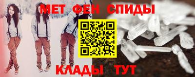 шишки Балаково