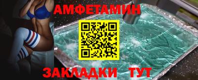 бутират Балаково