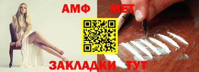 эйфоретик Балашиха