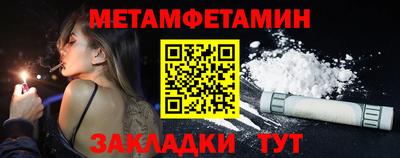 шишки Балаково
