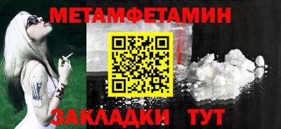 шишки Балаково