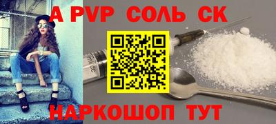 гашишное масло Балашиха