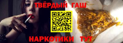 шишки Балаково