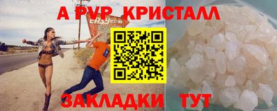 эйфоретик Балашиха