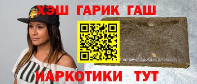 шишки Балаково