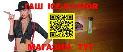 эйфоретик Балашиха