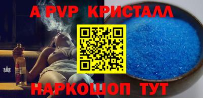 сатива Абакан