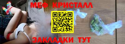 эйфоретик Балашиха