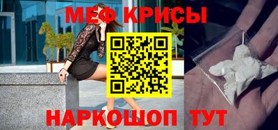 эйфоретик Балашиха