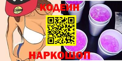 шишки Балаково