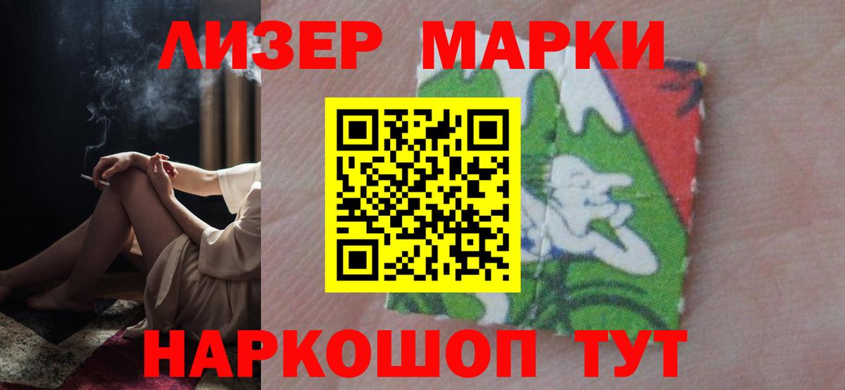 ЛСД экстази ecstasy  Лсд 25 экстази кислота  Воскресенск 