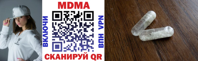 МДМА VHQ купить наркоту Воскресенск