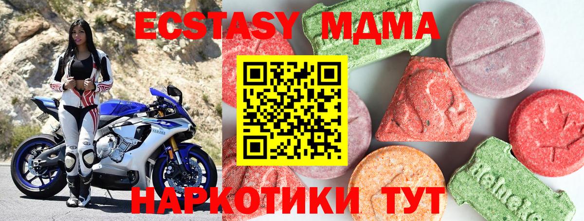 APVP Воскресенск