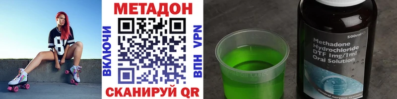 Метадон белоснежный  Воскресенск 