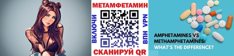 Первитин мет  OMG рабочий сайт  Воскресенск 