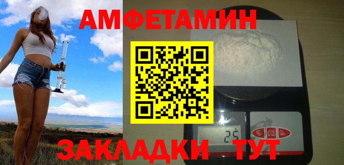 Воскресенск  Первитин  Вход с VPN  Первитин Декстрометамфетамин 99.9% 