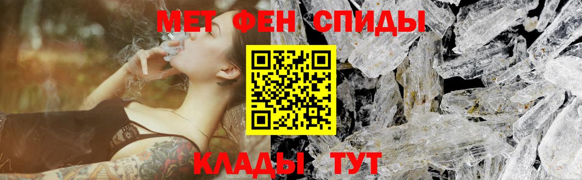Метамфетамин мет  МЕТАМФЕТАМИН  Воскресенск  Метамфетамин мет 