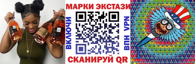 сколько стоит  OMG онион  Наркотические марки 1,8мг  Воскресенск 