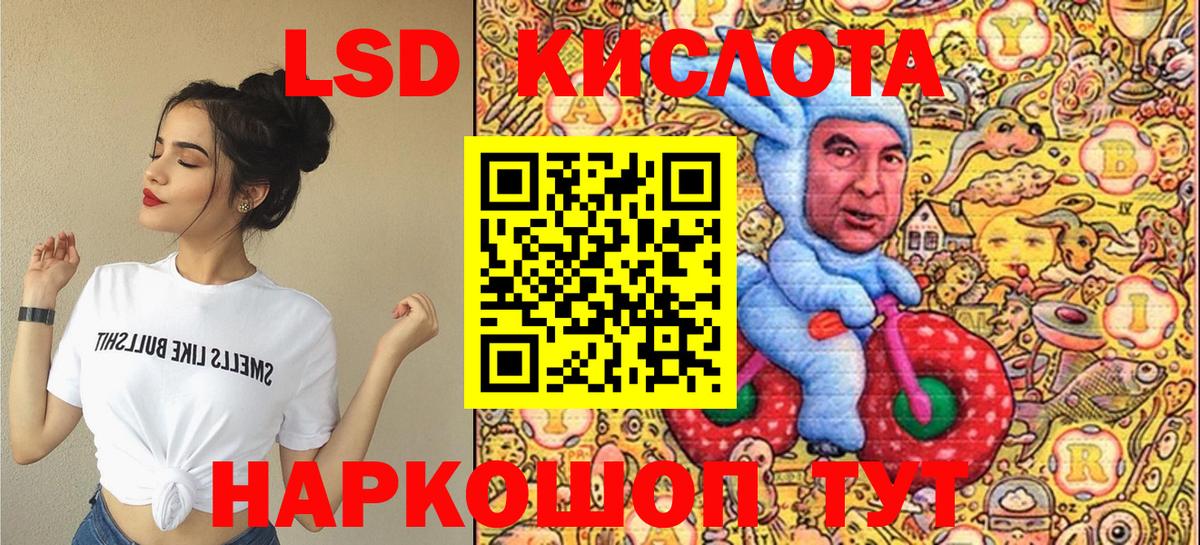 Марки NBOMe 1,5мг Воскресенск