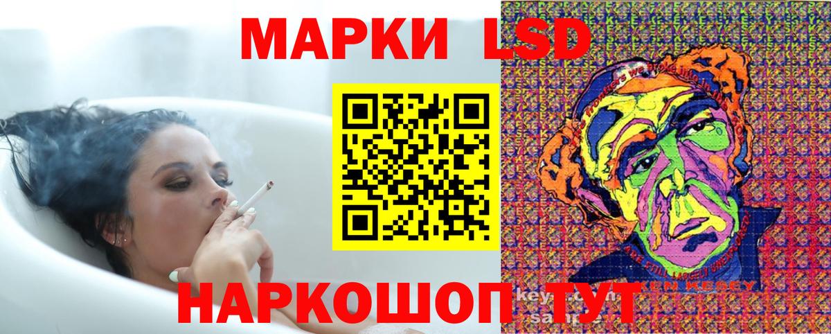 Марки N-bome  Наркотические марки 1,5мг  Воскресенск  Вход с VPN  Наркотические марки 1,5мг 
