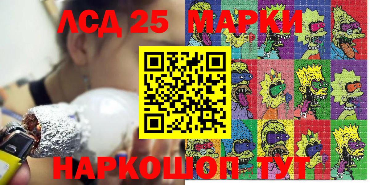 наркота  Воскресенск  Марки 25I-NBOMe 1,5мг  Марки 25I-NBOMe 