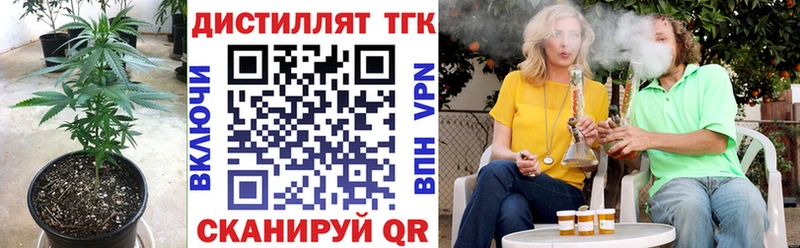 Дистиллят ТГК вейп с тгк Воскресенск