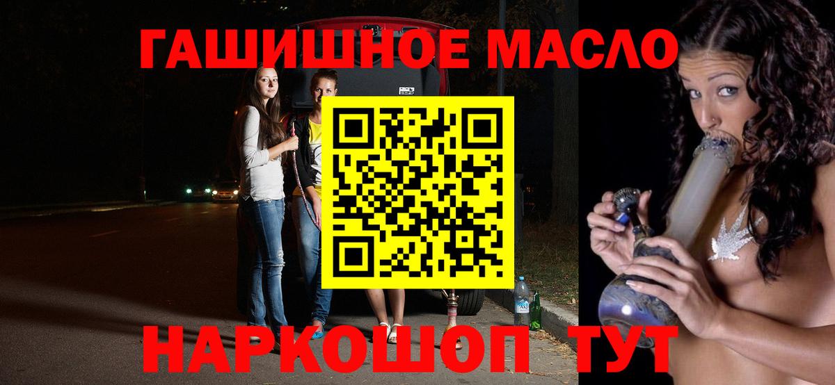 Дистиллят ТГК вейп с тгк Воскресенск