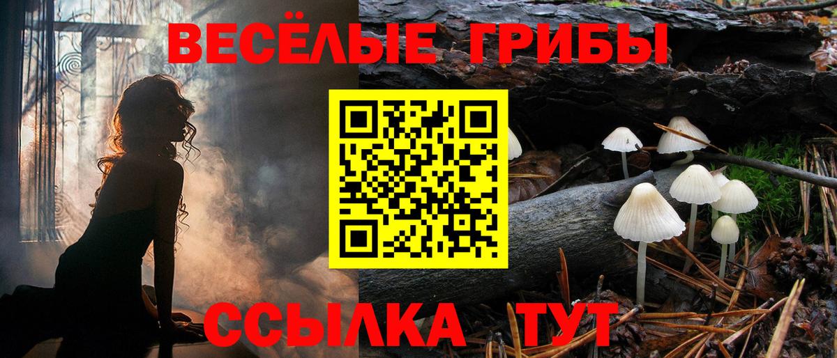 Каннабис  Вход с VPN  Вейп ТГК  Воскресенск  Гашиш  ГАШИШ  Бошки Шишки  Меф кристаллы  Кокаин  LSD-25 