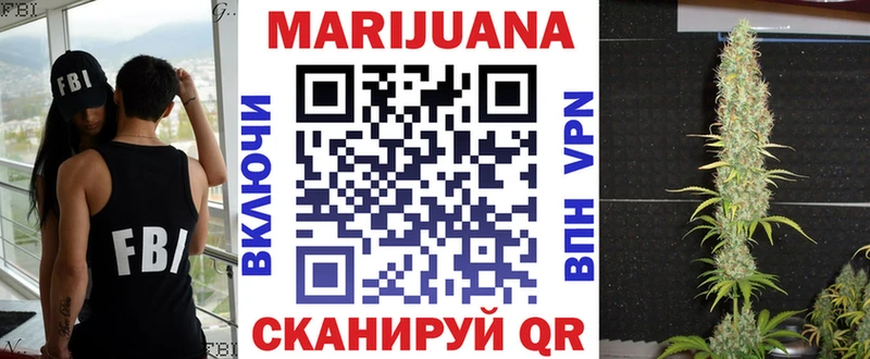 МАРИХУАНА конопля  мориарти клад  Воскресенск 