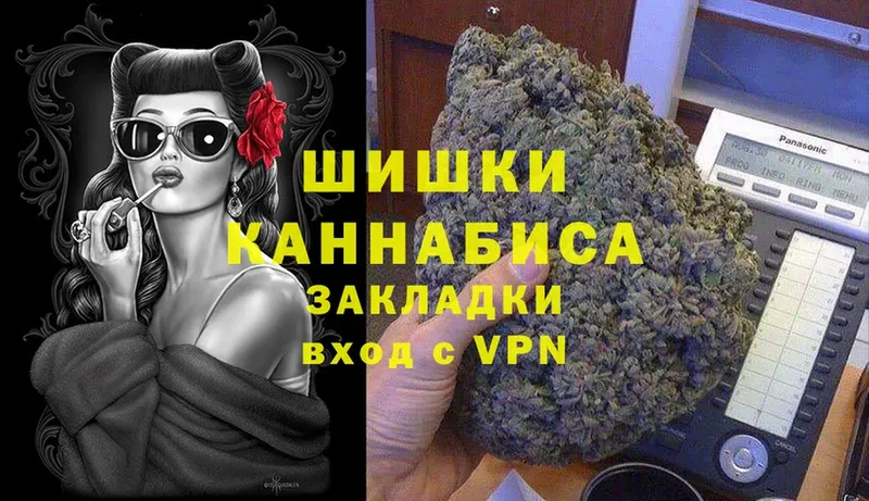 Шишки марихуана THC 21%  Воскресенск 