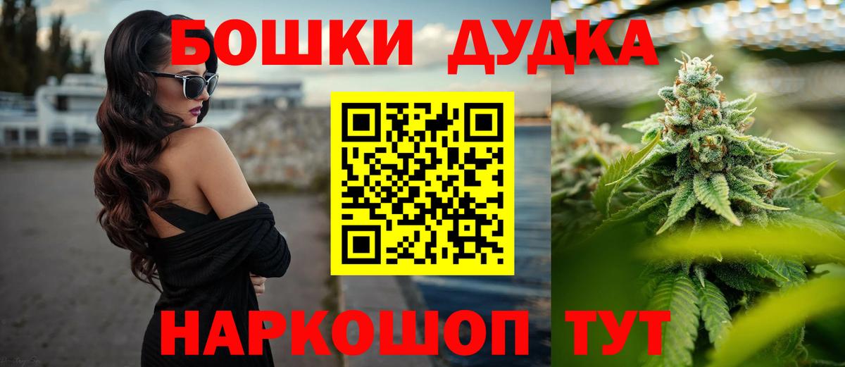 Воскресенск  Марихуана LSD WEED  Вход с VPN  Шишки марихуана White Widow  Бошки Шишки AK-47 