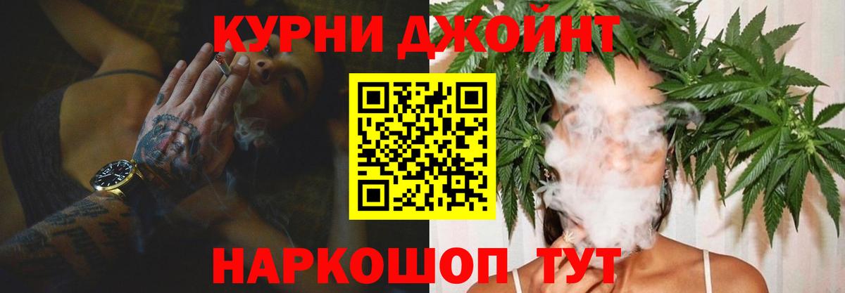 Шишки марихуана White Widow  Бошки марихуана LSD WEED  Воскресенск  Шишки марихуана Ganja 