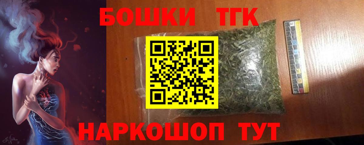 Бошки марихуана индика Воскресенск